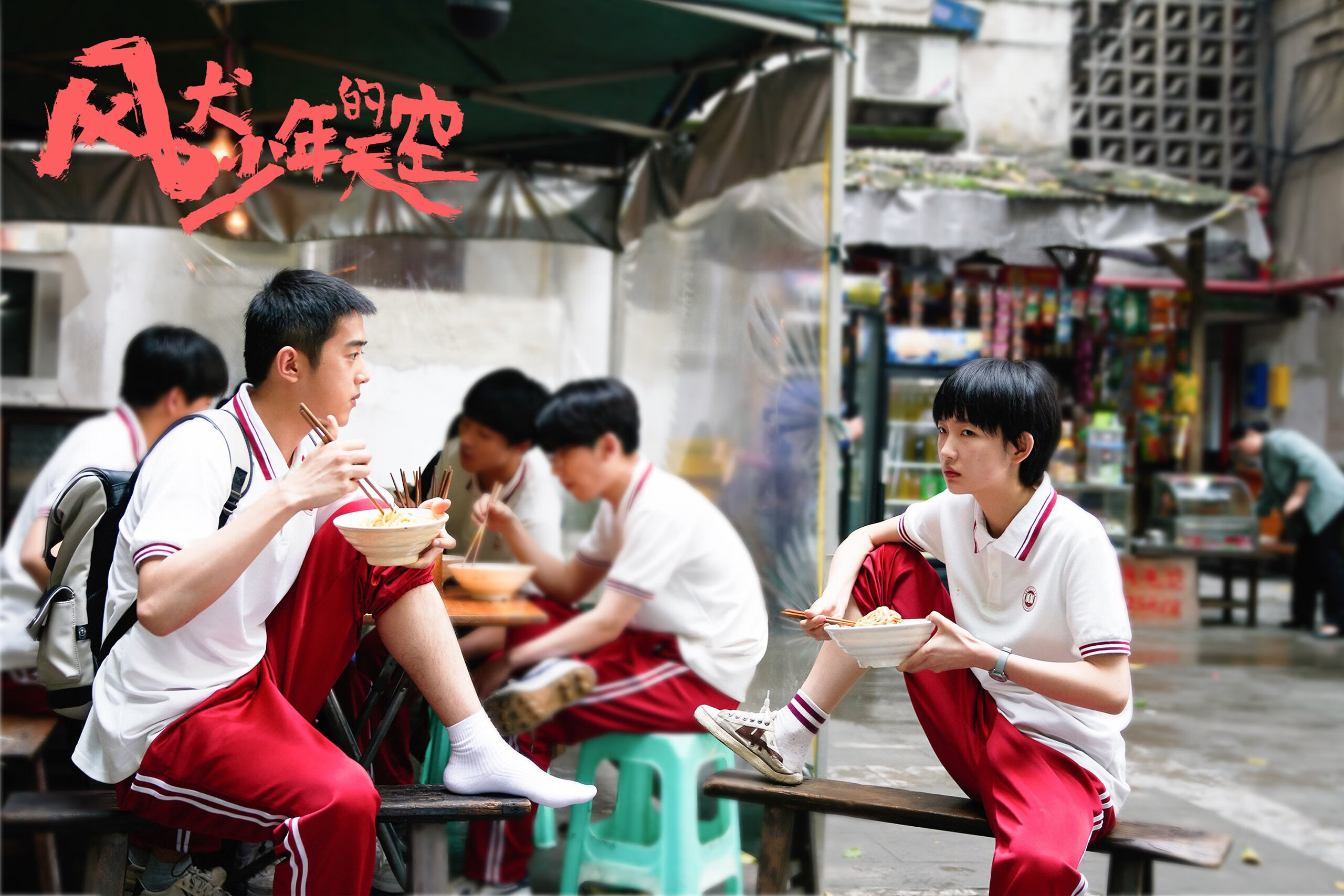 9游电竞站-摩洛哥队在巴黎奥运会男足比赛中以6-0战胜埃及，足球摩洛哥对阵巴黎圣日耳曼